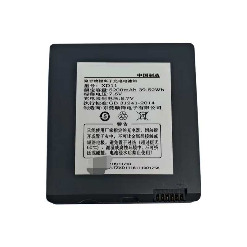 Sostituzione Batteria dell'attrezzatura Nalong OEM  per XD11 