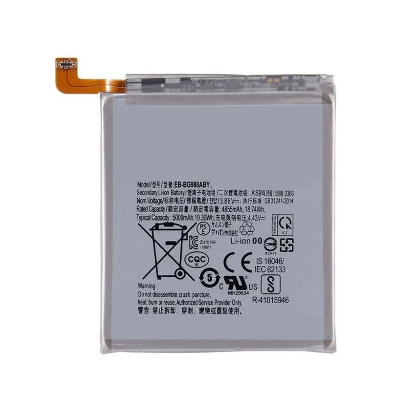 Sostituzione Batteria Cellulare Samsung OEM  per Galaxy S20U 