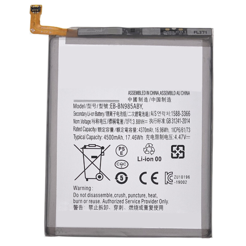Sostituzione Batteria Cellulare Samsung OEM  per Galaxy N20U 
