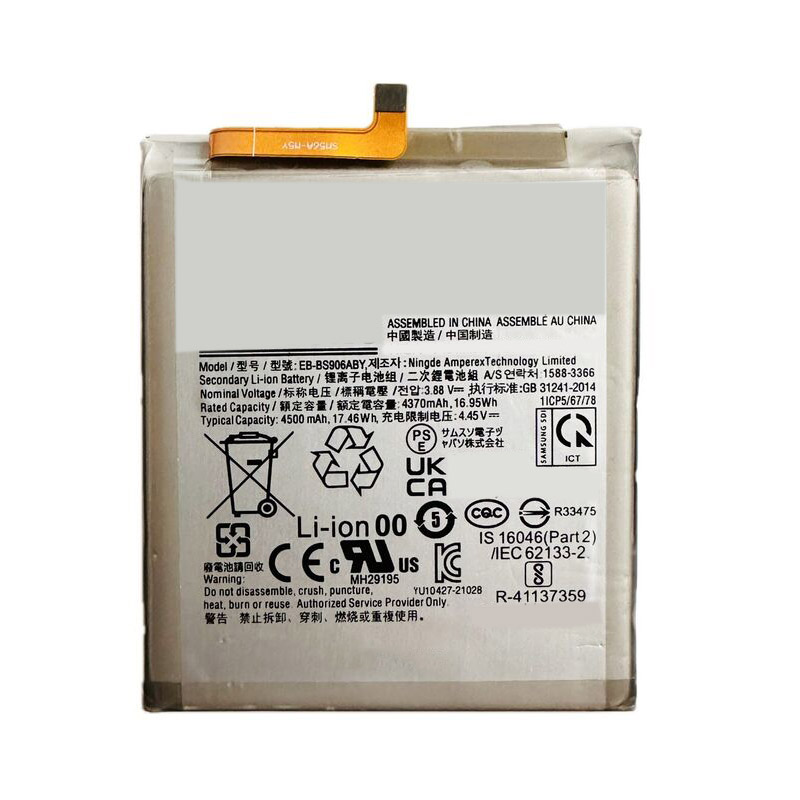 Sostituzione Batteria Cellulare Samsung OEM  per SM-S906 