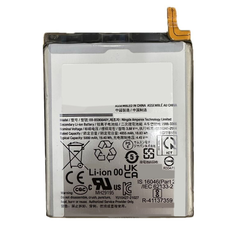 Sostituzione Batteria Cellulare Samsung OEM  per SM-S908 