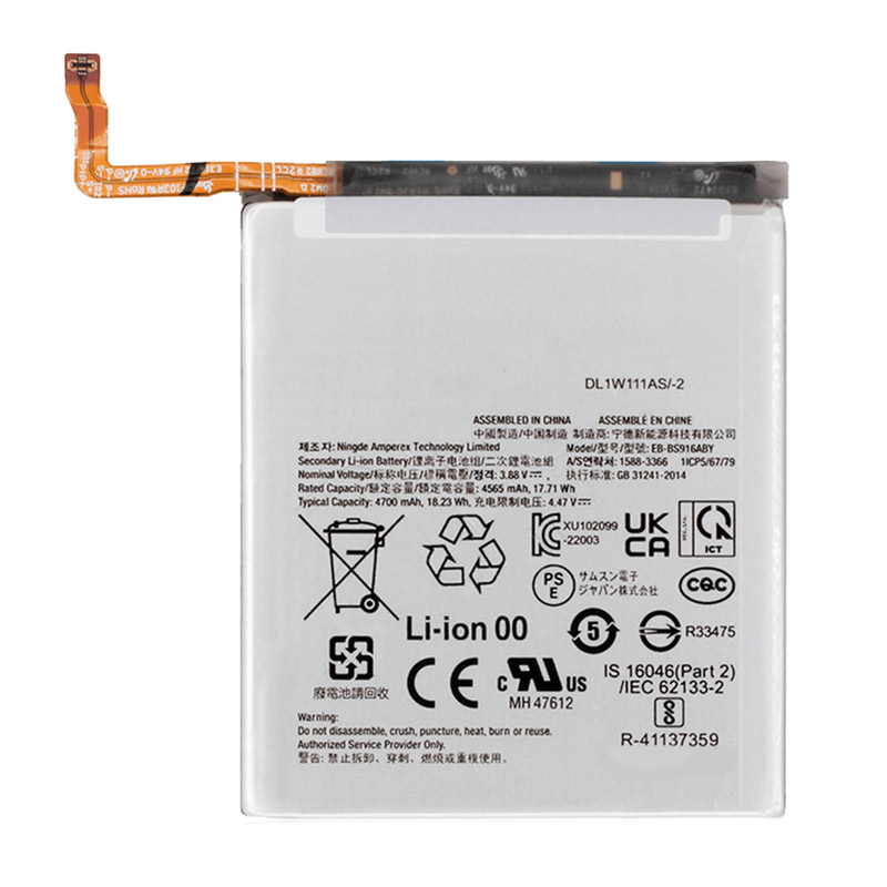 Sostituzione Batteria Cellulare Samsung OEM  per Galaxy S23  