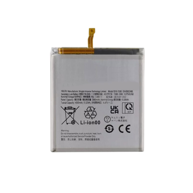 Sostituzione Batteria Cellulare Samsung OEM  per S921 