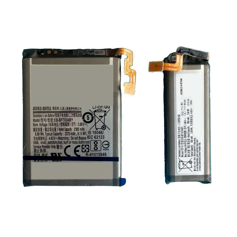Sostituzione Batteria Cellulare Samsung OEM  per SM-F700 